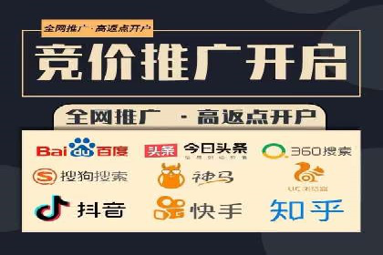百度推广收费模式分析：实战案例分享