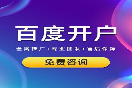 渠道开户返点策略：创新模式探讨