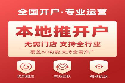 百度竞价如何助力网络创业者赚钱